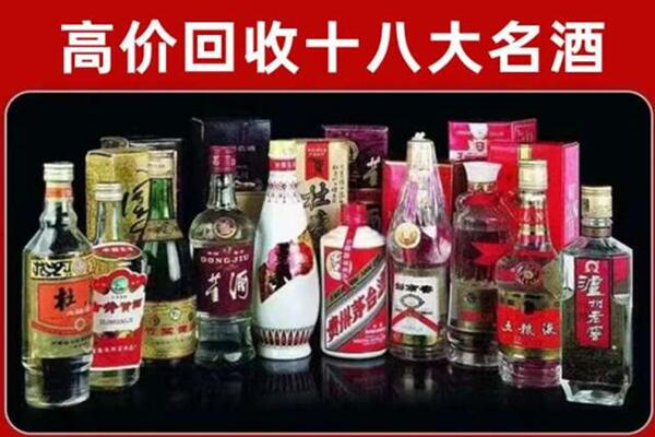 高青县回收老酒