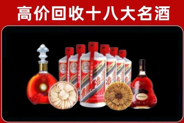 高青县回收烟酒店