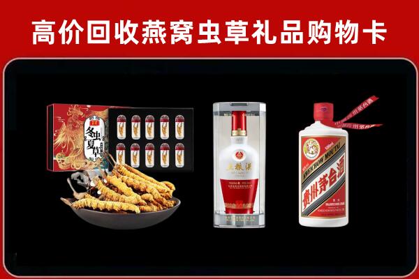 高青县回收烟酒哪家好
